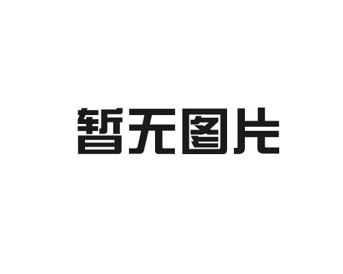 過(guò)濾設(shè)備